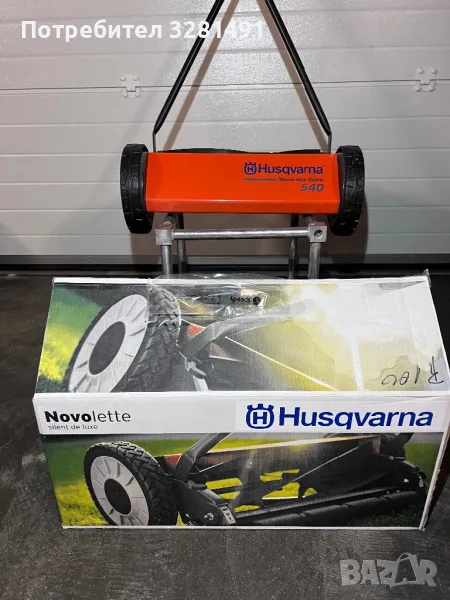 Ръчна косачка за косене на трева NovoLette Silent 540., снимка 1