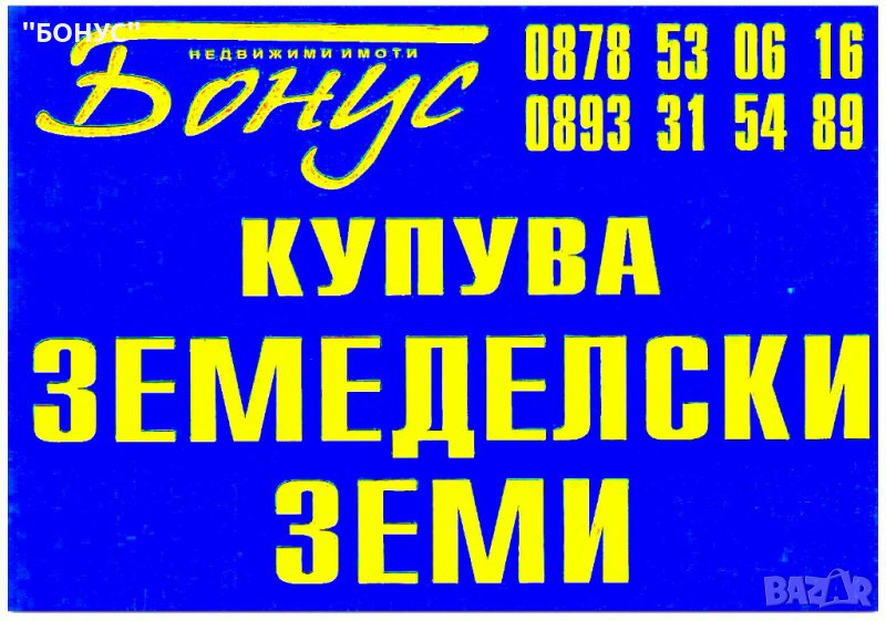 КУПУВА ВЪЛЧИ ДОЛ, снимка 1