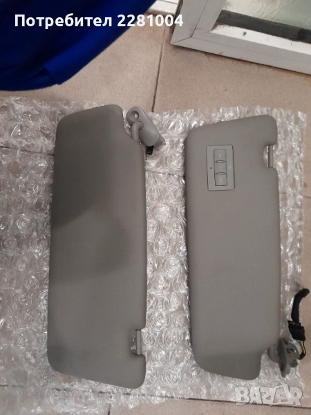 Ауди а4 б6 homelink, снимка 1