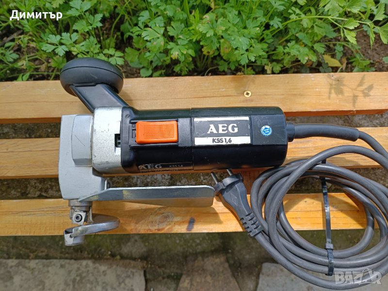 AEG KSS1.6 електрическа ножица за ламарина, снимка 1
