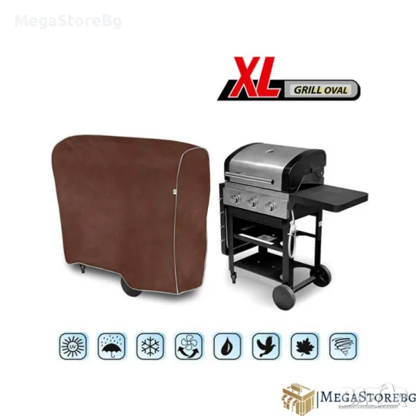 Покривало за Барбекю водоустойчиво Kegel XL OVAL, снимка 1