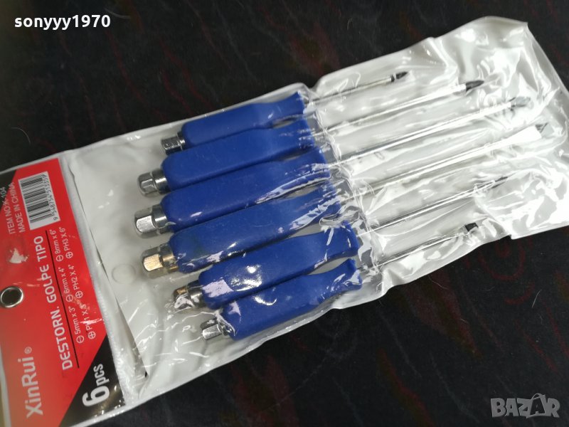 УДАРНИ ОТВЕРТКИ 6БР 1410211824, снимка 1