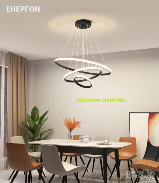 Луксозна LED лампа висок клас висяща димируема три цвята три сегмента, снимка 1