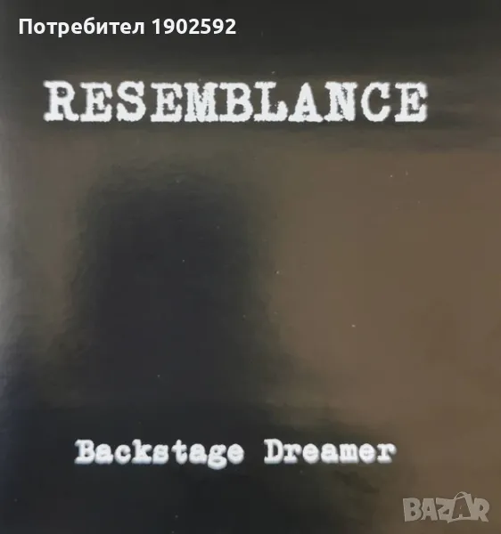 Resemblance – Backstage Dreamer, снимка 1