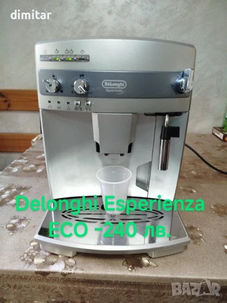 Кафе машина Delonghi Esperienza Eco - 240 лв, снимка 1