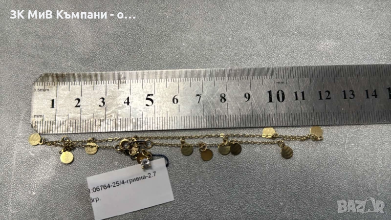 Златна Гривна 2.76гр 14к, снимка 1