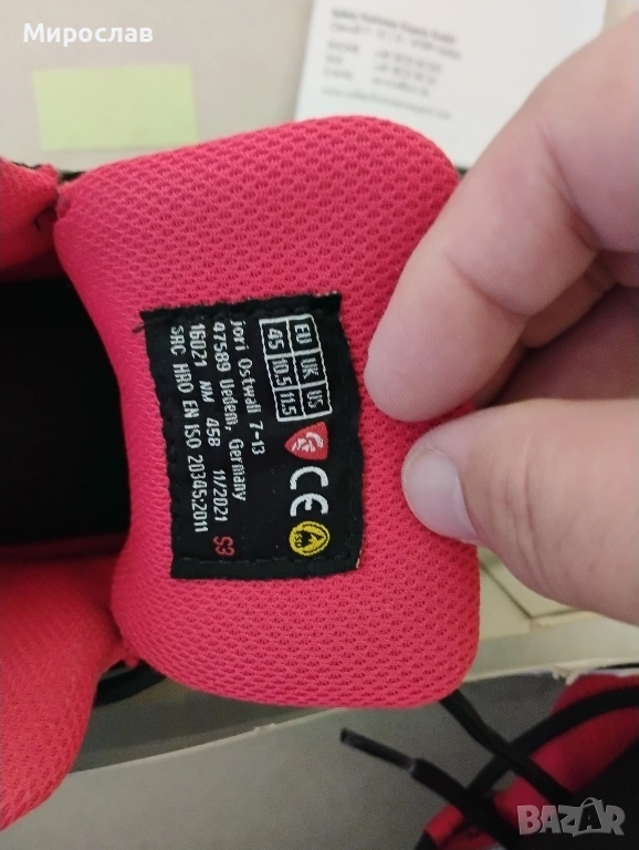 Работни обувки 45.номер, снимка 1