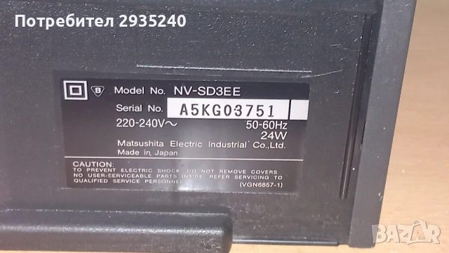 Panasonic NV-SD 3, снимка 5 - Плейъри, домашно кино, прожектори - 53462809