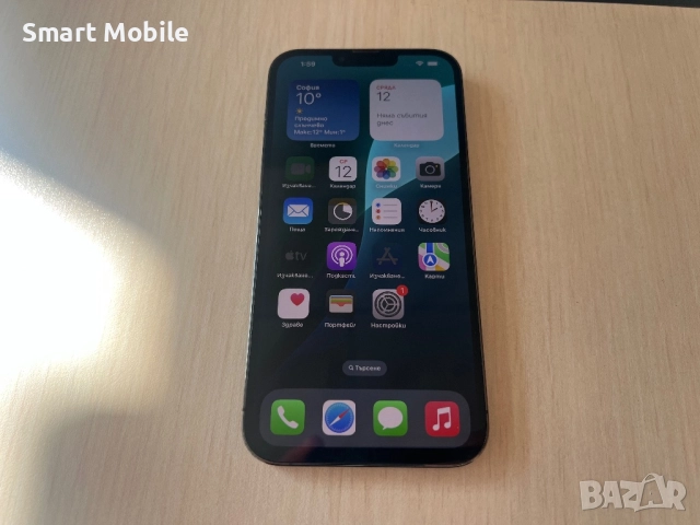 Продавам Apple iPhone 13 Pro Max 128GB