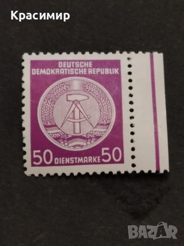 Germany DDR 