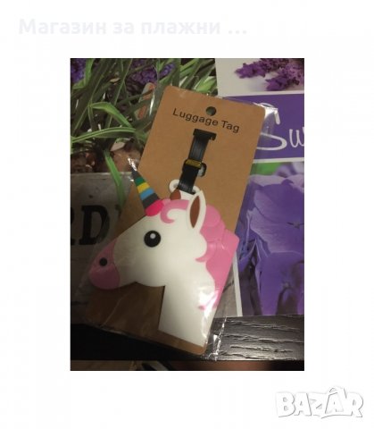 ТАБЕЛКА - БАДЖ ЗА КУФАРИ И ЧАНТИ - код 2532, снимка 5 - Куфари - 33936843