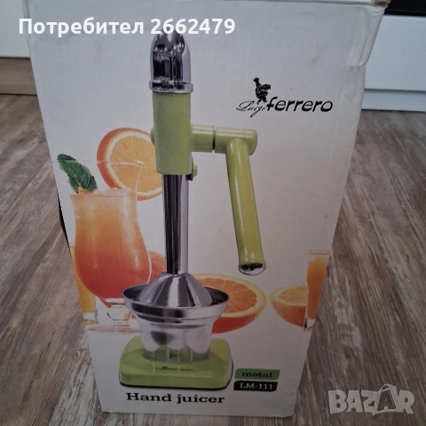 Продавам цитрус преса.