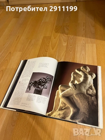 Алманах / албум на скулптора Роден / Rodin, испански език, снимка 7 - Други - 53396149