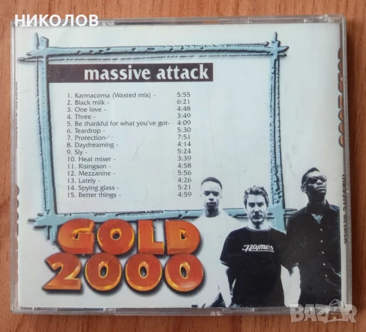 MASSIVE ATTACK , снимка 3 - CD дискове - 50556287