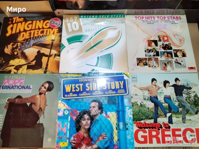Грамофонни плочи Компилации, снимка 8 - Грамофонни плочи - 49802180