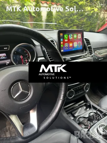 Активиране Carplay Android Auto Mercedes, снимка 2 - Сервизни услуги - 48670989