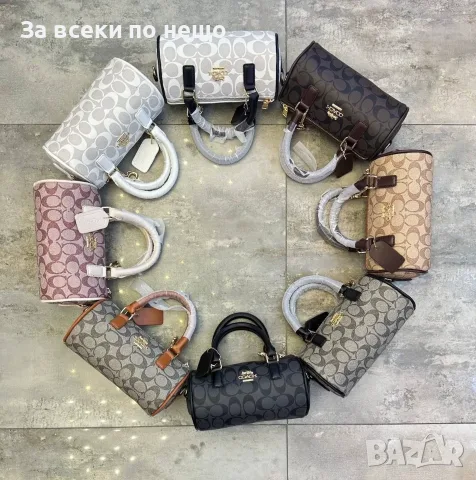 Coach Дамска Чанта - Различни Цветове Код E16