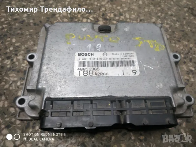 Ecu компютър фиат пунто, 0281010846 , 46815965 , 188 42RAA , 1.9JTD , 0 281 010 846, снимка 1 - Части - 47368326