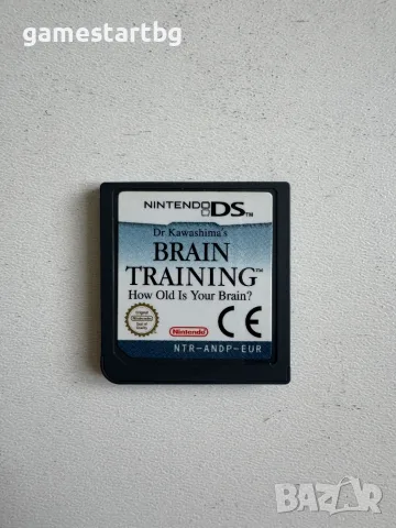 Dr Kawashima's Brain Training: How Old Is Your Brain? за Nintendo DS/3DS