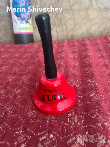 забавление за двойки - покер, стрип дартс, престилка и звънче за кекс, снимка 7 - Други игри - 49447857