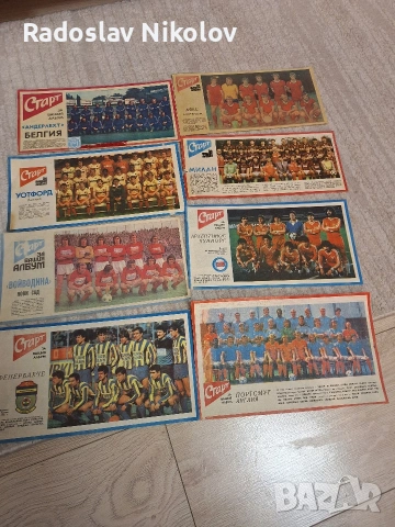 Продавам отбори от вестник СТАРТ, снимка 2 - Антикварни и старинни предмети - 53696738