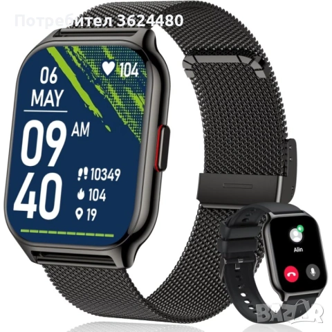 Черен елегантен мъжки часовник -смарт 2 броя каишки 4605