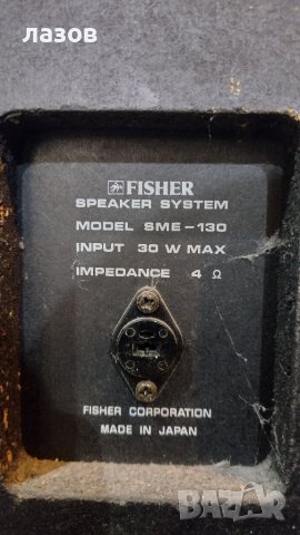 3-лентови тонколони FISHER , снимка 6 - Тонколони - 40664577