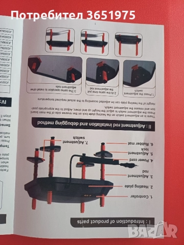 Отоплителна плоча за пилета, снимка 3 - За птици - 51801697