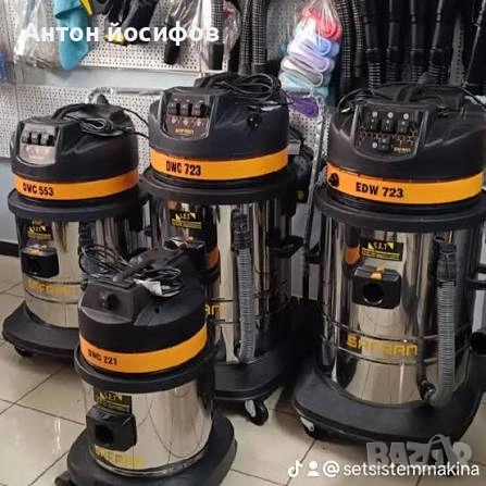 Професионална три моторна прахосмукачка, снимка 2 - Прахосмукачки - 53426471