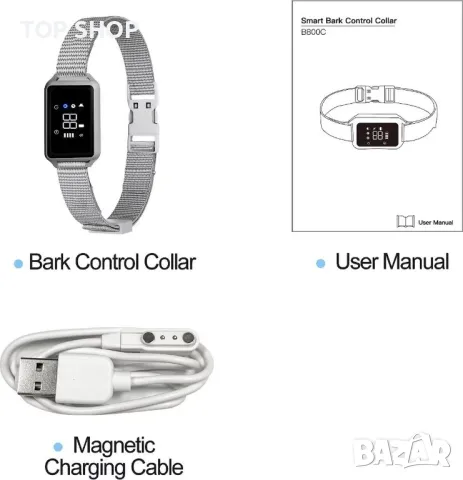 Хуманен нашийник за контрол на лаенето Pawios, снимка 4 - За кучета - 48507709