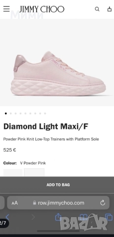 Jimmy Choo, снимка 7 - Дамски ежедневни обувки - 52495936