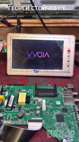 32HV10V1  EL.MT9602V-FG48  CX320DLEDM  TS2304-013   JL.D32061330-006, снимка 2 - Части и Платки - 49700061