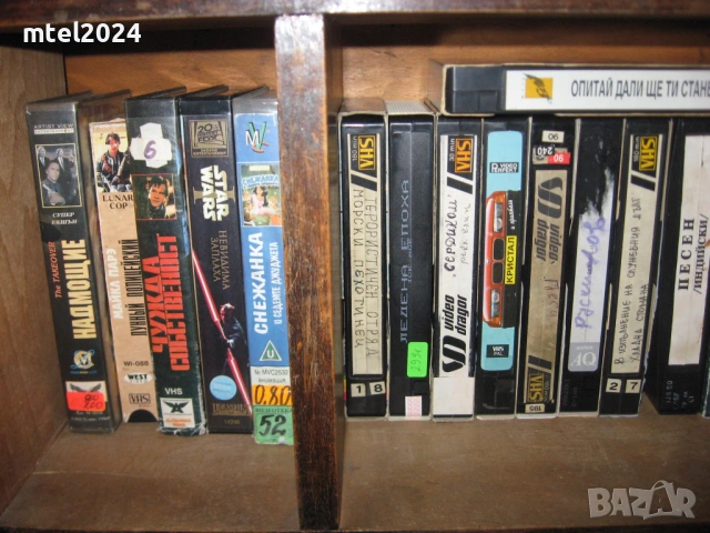 отново ЕВТИНИ видео касети, снимка 2 - Други жанрове - 50287398