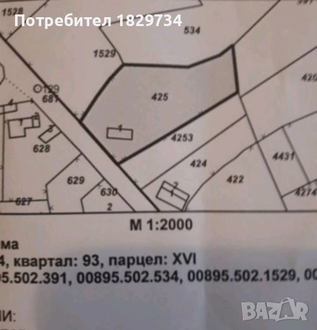 Дворно място 2096кв.м. в село Айдемир 