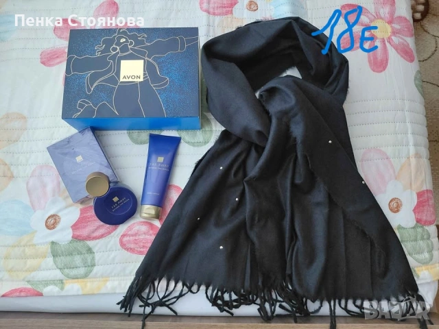 Дамски комплекти на AVON, снимка 13 - Дамски парфюми - 44846934