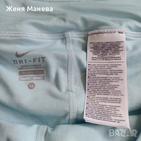 Пола- спортна, снимка 5 - Поли - 49592920