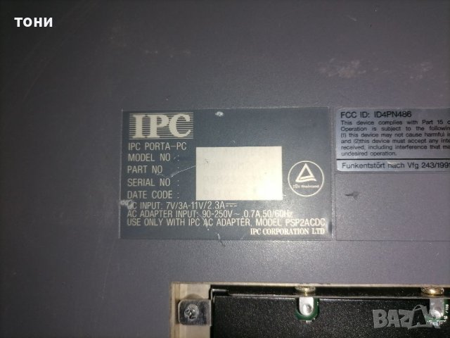 Антикварен лаптоп, снимка 3 - Антикварни и старинни предмети - 41808773