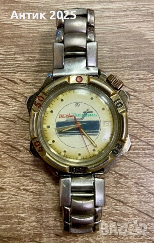 Съветски часовник Восток (часовой завод)