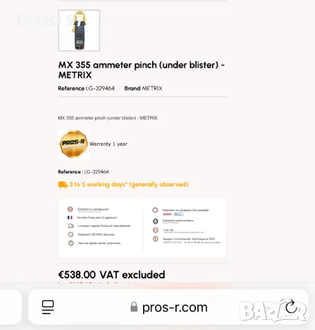 Metrix MX 355 - Професионални амперклещи, снимка 6 - Клещи - 49864807