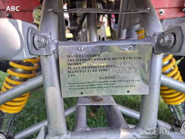 Китайско ATV - 110 cc, снимка 6 - Мотоциклети и мототехника - 56059155