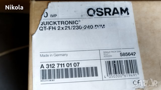 Електронно запалване / баласт Osram Quicktronic QT-FH 2x21/230-240 DIM, снимка 10 - Други - 41631932
