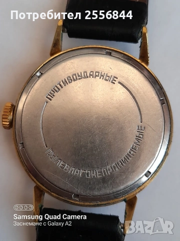 Механичен часовник ВОЛНА , снимка 3 - Мъжки - 53862430