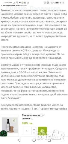 Адаптер SMART  SIEMENS. за контакт, снимка 2 - Други стоки за дома - 49336669