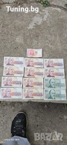  Стари Банкноти колекционерски