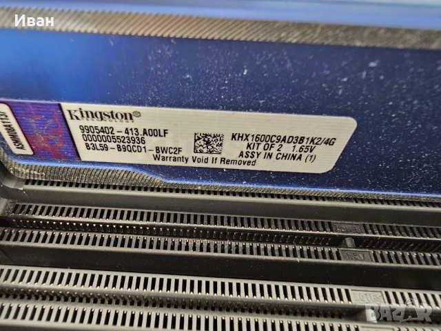 Дъно asus z97-a с процесор intel i3 и рам kingston, снимка 5 - Дънни платки - 52788562