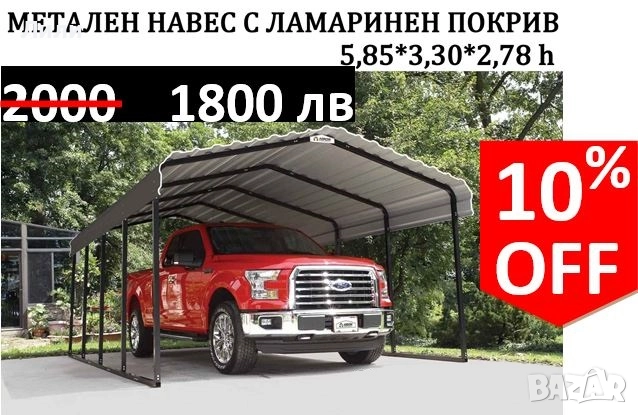 Пълначнa-Дозираща машина за гъсти и кремообразни смеси 20-110 ml, снимка 15 - Друго търговско оборудване - 50977092