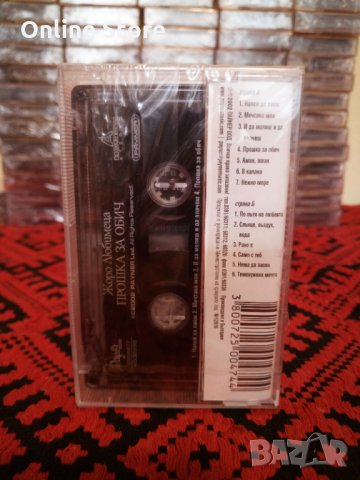 Жоро Любимеца - Прошка за обич, снимка 2 - Аудио касети - 34212318