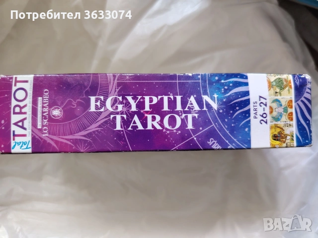 карти Таро , снимка 2 - Таро карти - 53210809