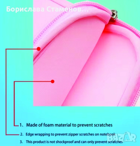 Калъф за лаптоп или таблет, снимка 3 - Лаптоп аксесоари - 52731383