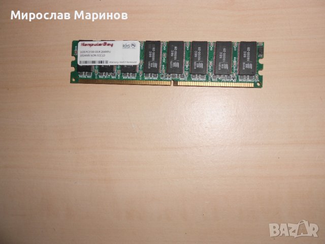 15.Ram DDR 266 MHz,PC-2100,1GB,KomputerBay